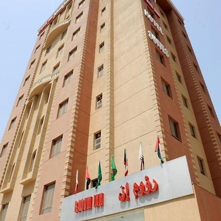 Raoum Inn Kuwait City Exteriör bild