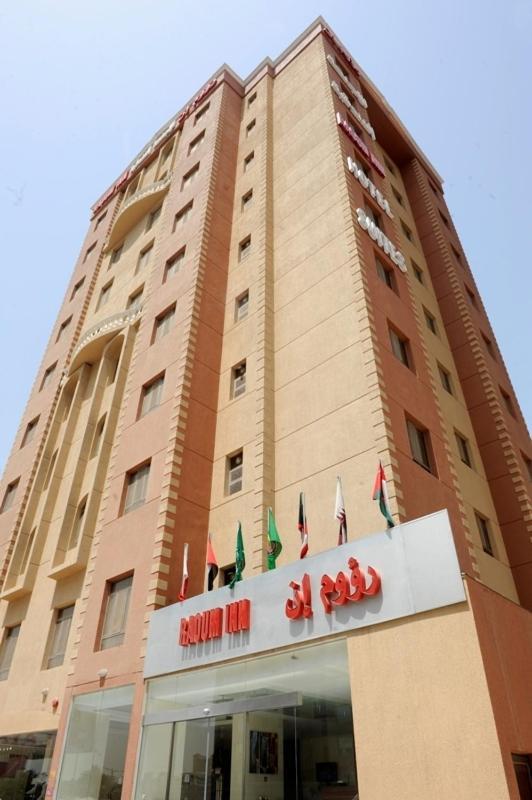 Raoum Inn Kuwait City Exteriör bild